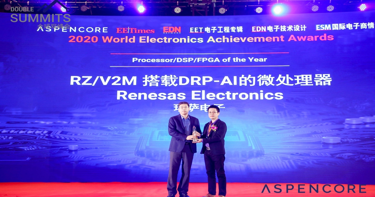 Renesas RZ/V2M with DRPAI Wins 2020 Aspencore’s World Electronic